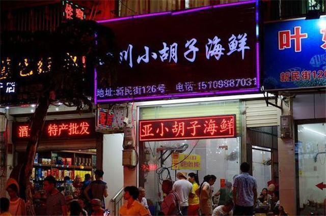 广州三亚三日游,三亚广州6日游