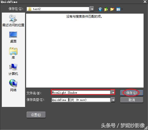 edius输出mp4为什么速度特别慢,edius输出mov怎么设置比特率