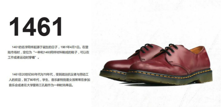 板鞋高帮马丁靴,板鞋马丁靴低帮