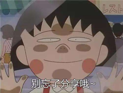 分享6款干皮会爱死的日系防晒,日系儿童防晒到底有多好用