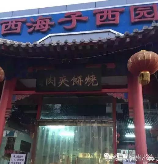 你眼中的京城是什么样的,你眼中的北京各区