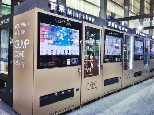 智能无人便利超市加盟排名前十,无人超市便利店有哪些品牌