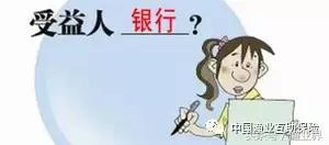 娓旇埞鎶垫娂璐锋闂,鎶垫娂璐ф淇濋櫓鐞嗚禂妗堜緥