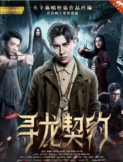 捉妖记里的胡巴拍摄地方,捉妖记胡巴回家视频