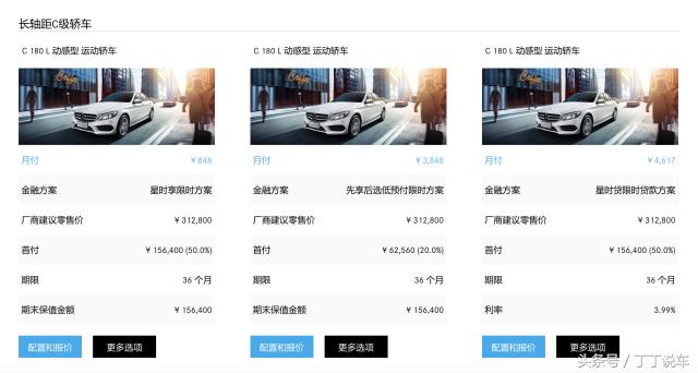 *款贷**买车被薅羊毛？教你一个30秒反客为主的诀窍