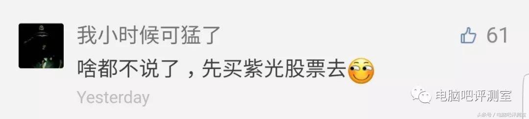 紫光国芯好进吗,紫光国芯怎么样啊