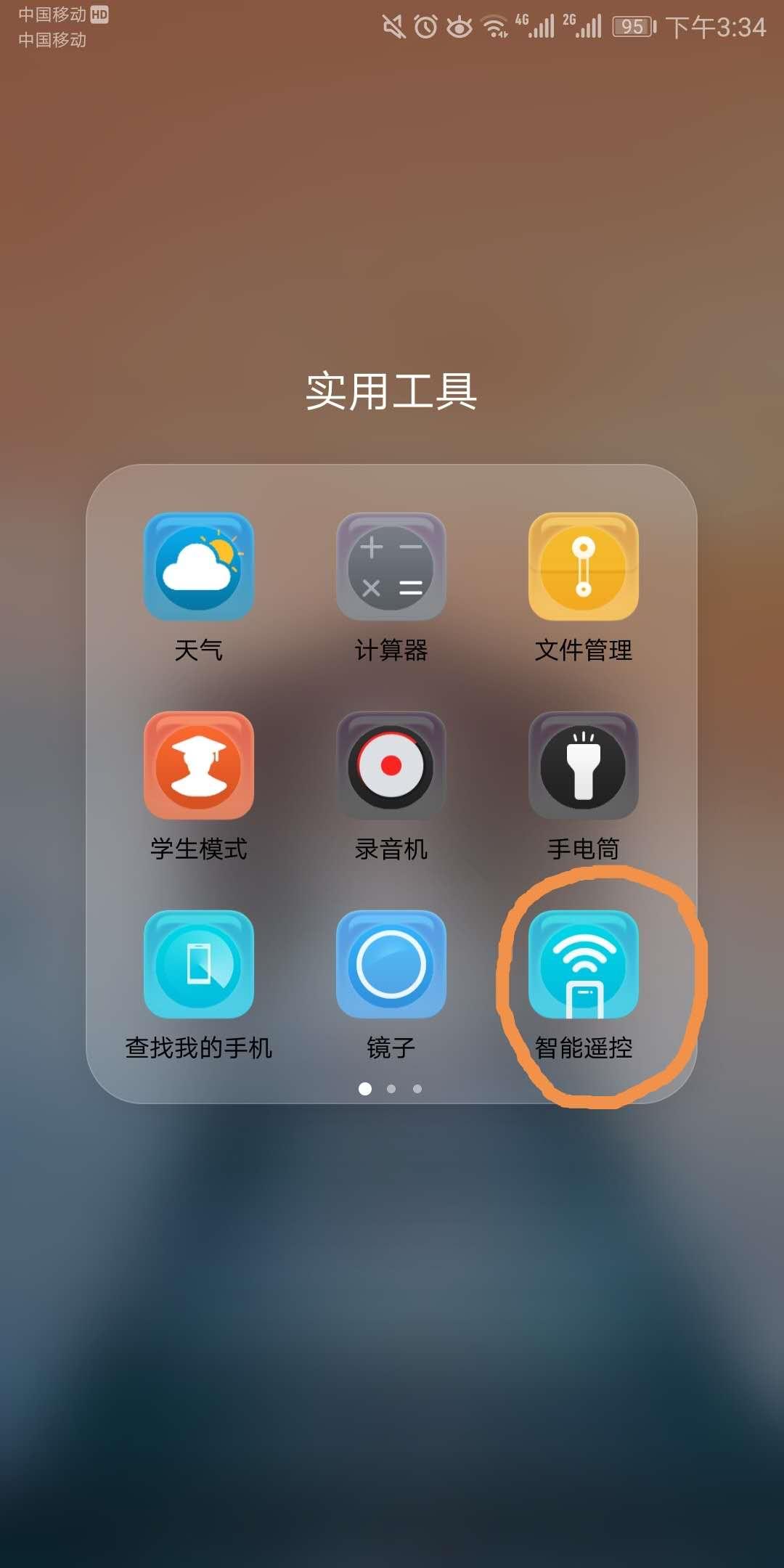 没有遥控器怎么用手机遥控投影,怎么用手机万能遥控器开投影仪