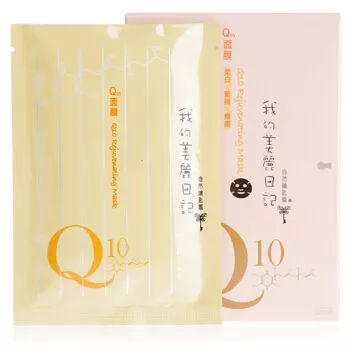 国货最好用面膜,面膜推荐排行榜前十名老国货品牌