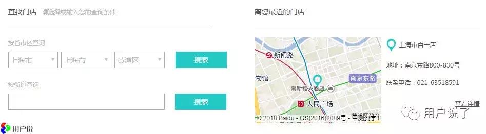 碧欧泉代言 (碧欧泉代言人是谁)