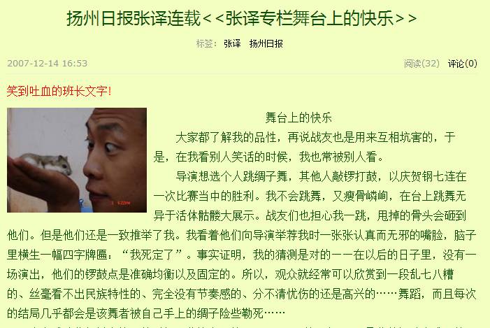 从一个跑龙套到大明星的电影,红海行动为什么挑中张译过人之处