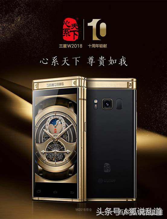 三星翻盖手机一年还值多少钱,三星翻盖手机为什么那么多人买