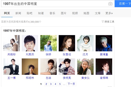 胡一天宋威龙身高对比,胡一天宋威龙对比照