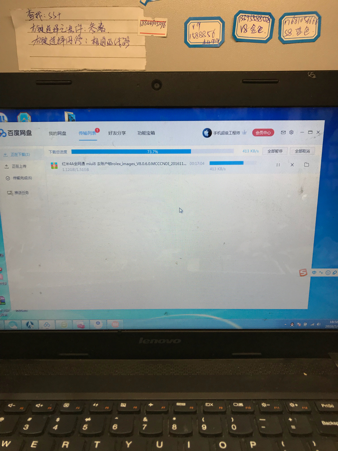 红米4a解除桌面锁定,红米4a手机怎么解锁教程