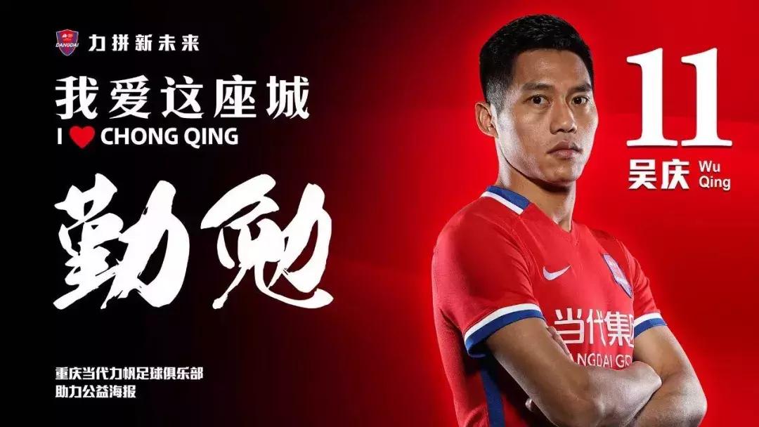 重庆奥体中心中超,2018中超主场比赛时间