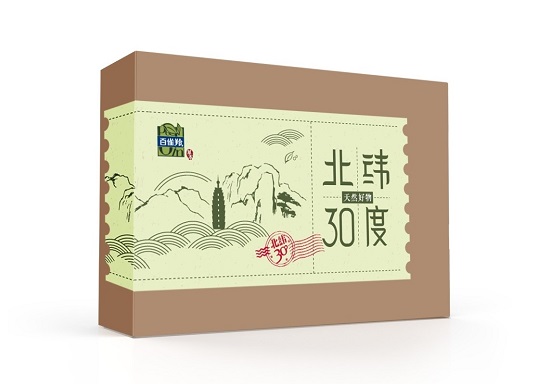 百雀羚cs渠道新产品,百雀羚近期直播