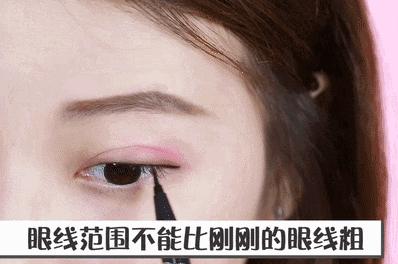 学会这个减龄少女妆,学会化妆美美哒