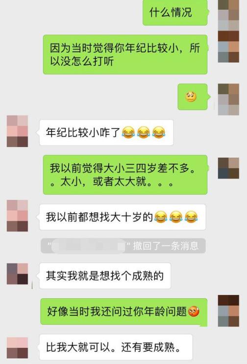 相亲女31岁家庭条件好很挑剔,相亲对象工资低家庭条件还行