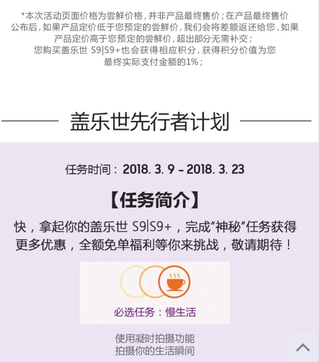 三星s9现在值得入手吗,三星s9系列打造本土化新高度