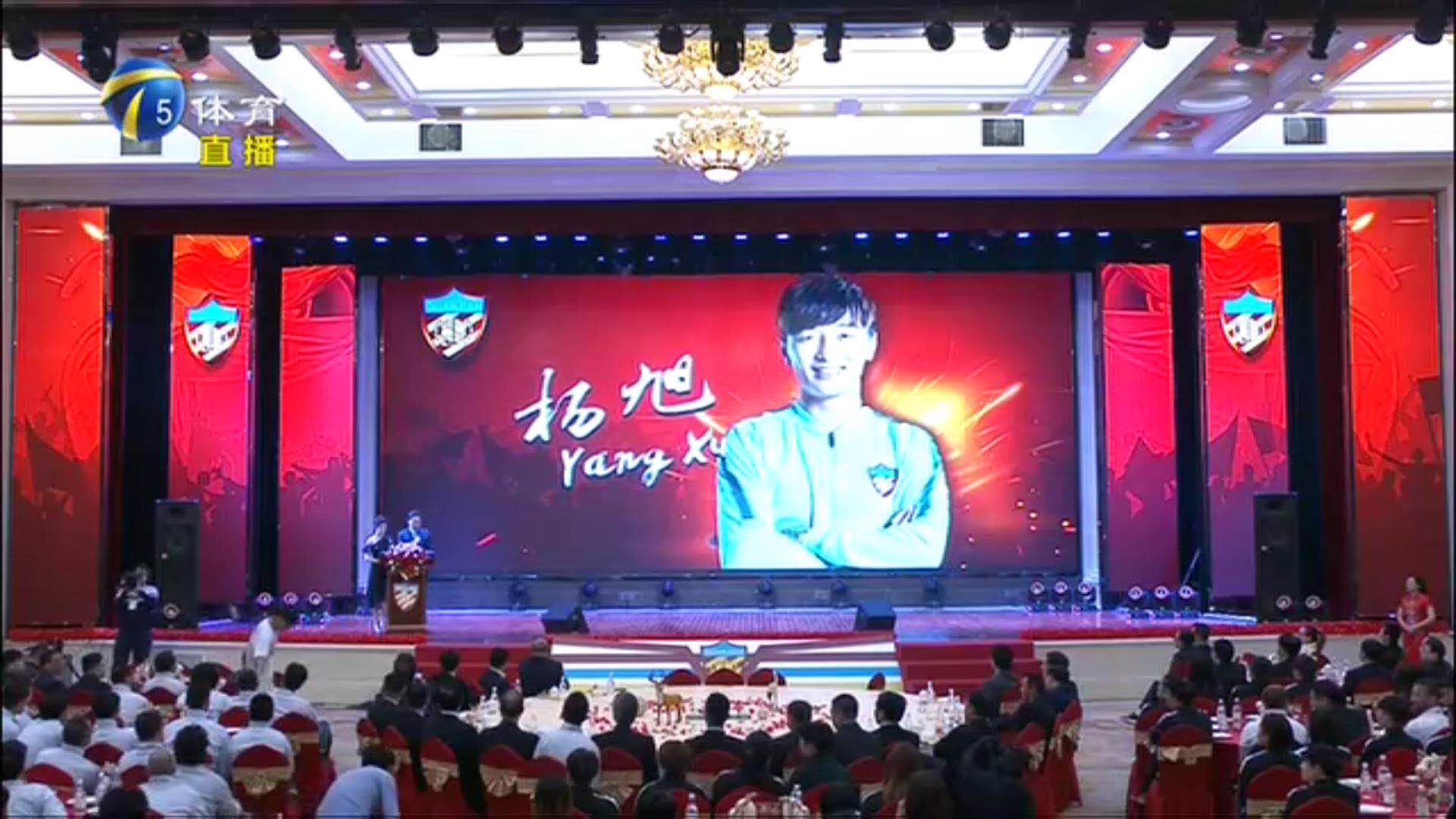 权健引援最新消息,最新天津权健夏季引援