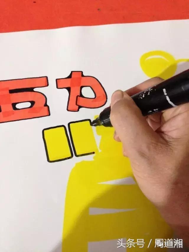 海报制作中的图画怎么弄,完整的海报制作流程