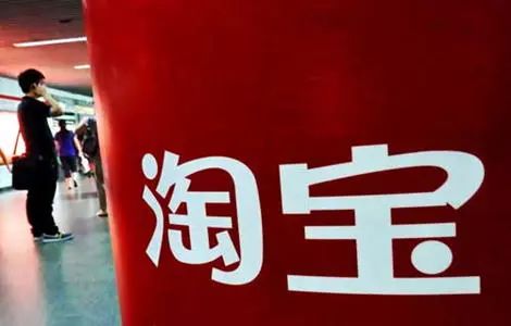 揭秘:薅某宝羊毛,怎样空手套白狼日入过千的?