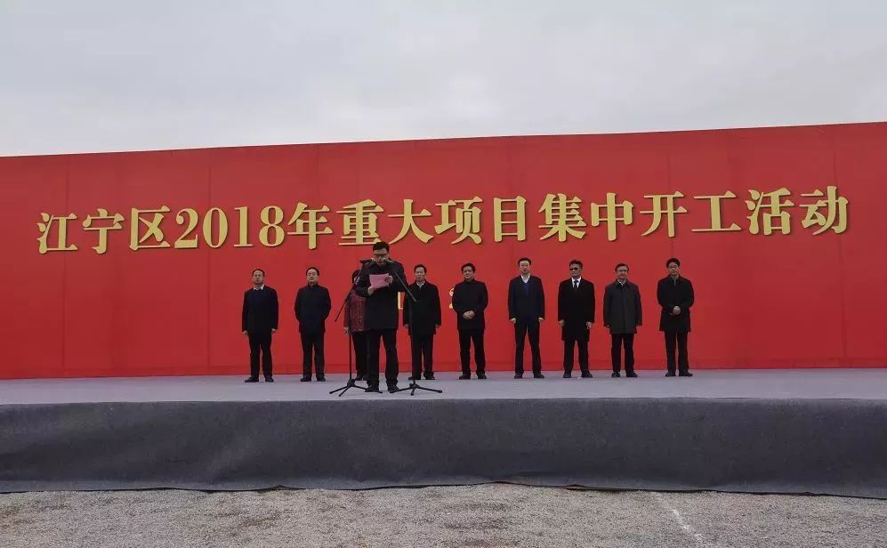 大写的牛！江宁即将富得流油，全南京都羡慕！