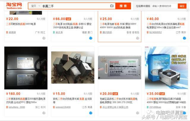 台式机电源推荐静音,台式机电源选购推荐