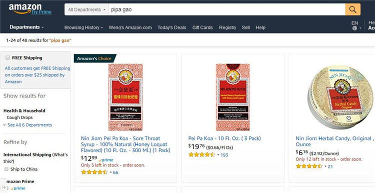 川贝枇杷膏美国走红一瓶400多,川贝枇杷膏在国外价格