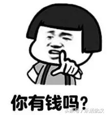 在武汉收入多少可以过上体面生活 (在武汉月薪多少才能养活)