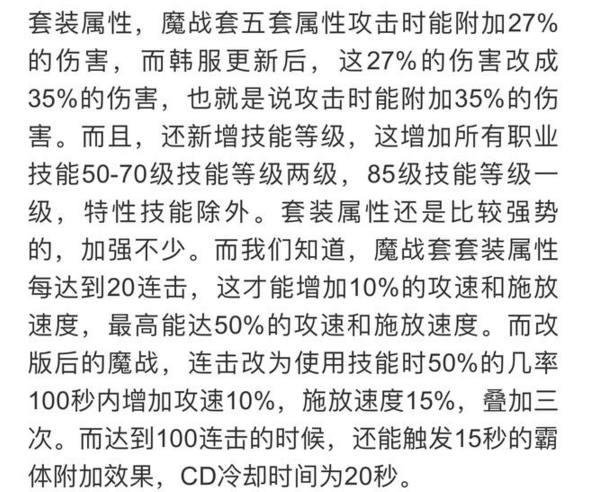dnf猴戏装备,dnf猴戏装备搭配奶爸