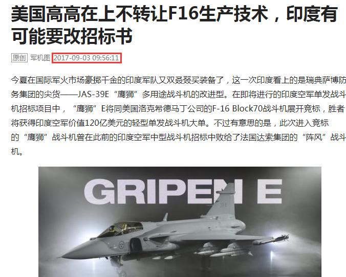 俄罗斯买印度战机,俄罗斯出售印度战机