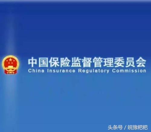 安邦保险被接管后出理财产品了吗,安邦保险有多少资产被保监会接管