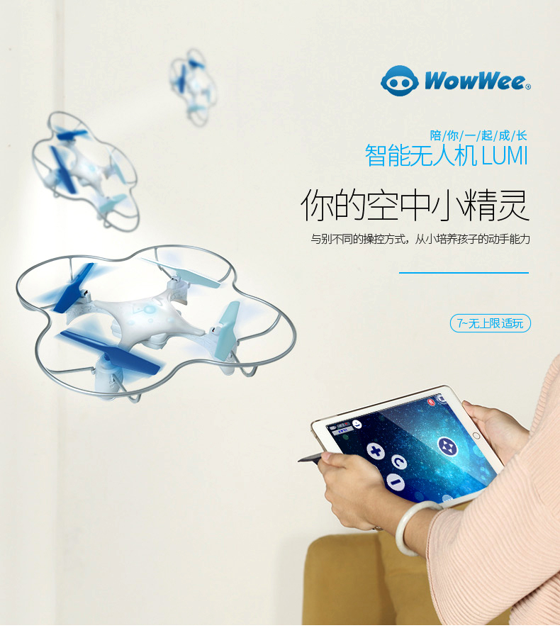 大疆200多的玩具无人机,lumi智能无人机