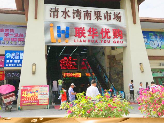 三亚陵水清水湾智汇城多少钱,2023年陵水清水湾智汇城云尚房价