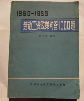 郑州市以前叫金水区吗,郑州区划历史