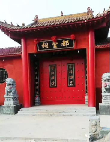 都堂祠百贤排名,都堂祠