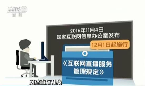 直播公司一年利润,直播公司盈利多少