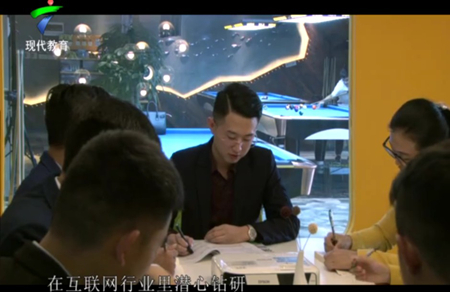 ceo林禹的项目,林禹ceo个人简介