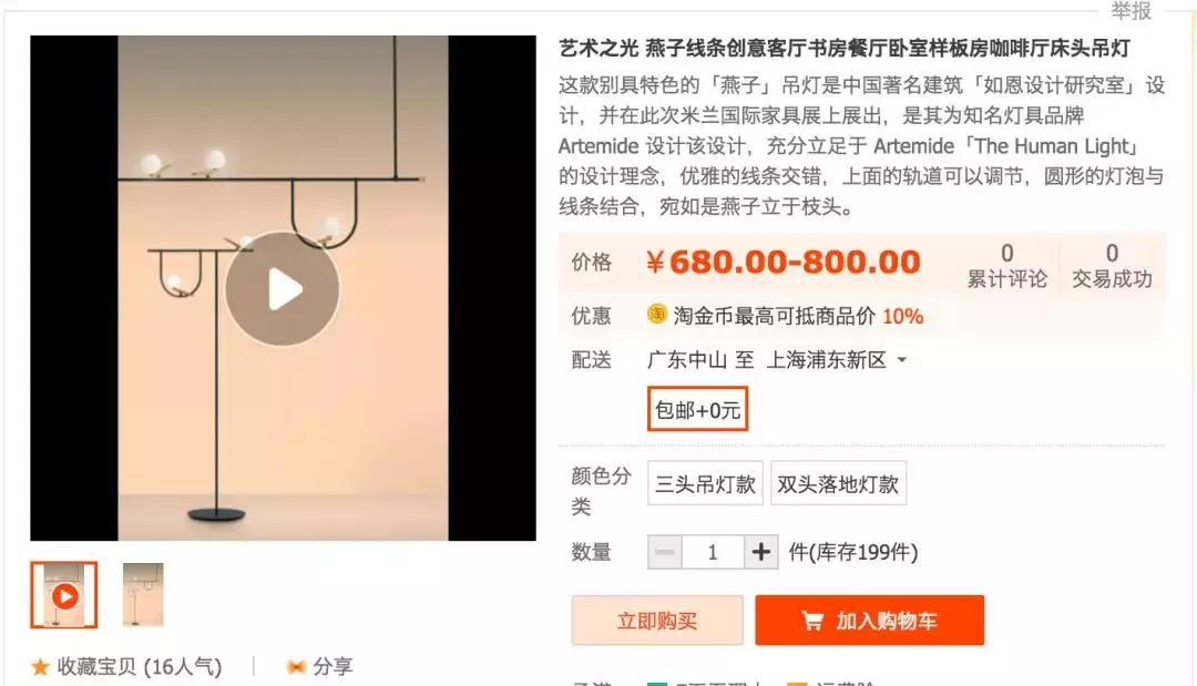 抄袭中国的一些设计,中国抄袭国外设计