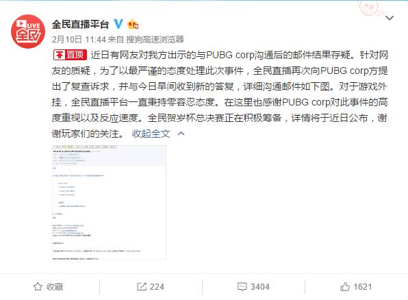 全民无风贺岁杯ak灭队第一视角,贺岁杯无风吃鸡