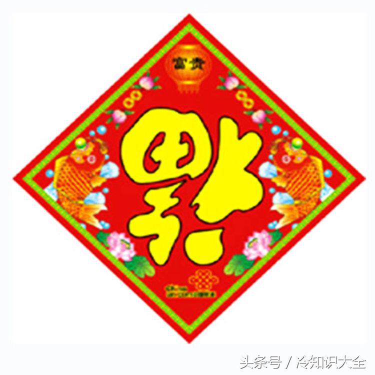 春节贴对联习俗的由来,春节挂灯笼的习俗由来