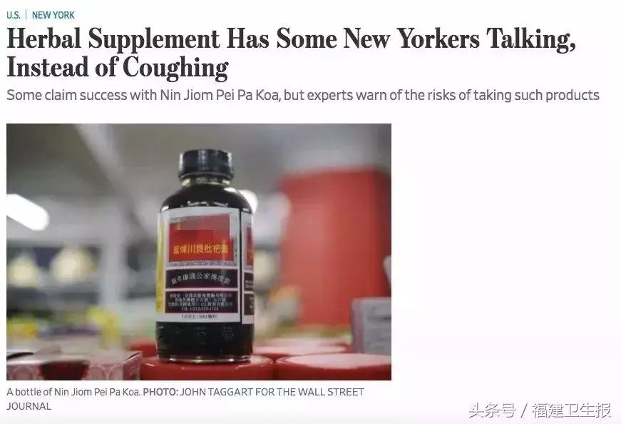 美国药450元一盒,40元一瓶的中国药