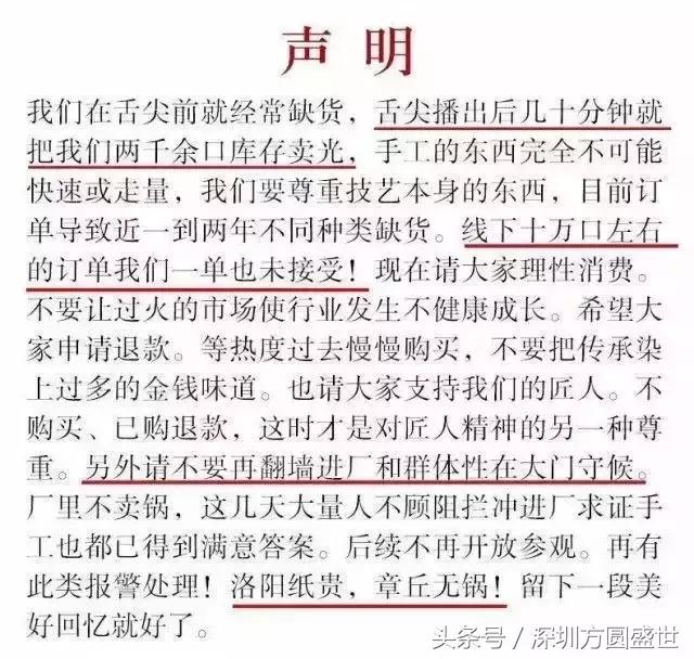 吐槽舌尖3,舌尖3拍的好不好