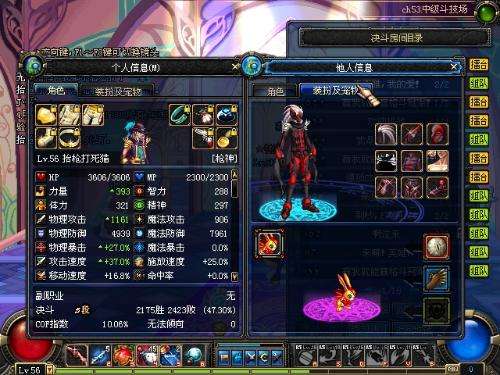 现在dnf还能做商人,2020年如何在dnf上做商人