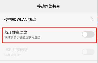 手机如何共享路由器网络,手机网络怎么共享给路由器