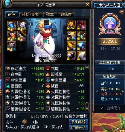 dnf顶级平民c号,dnf卢克主c值多少钱