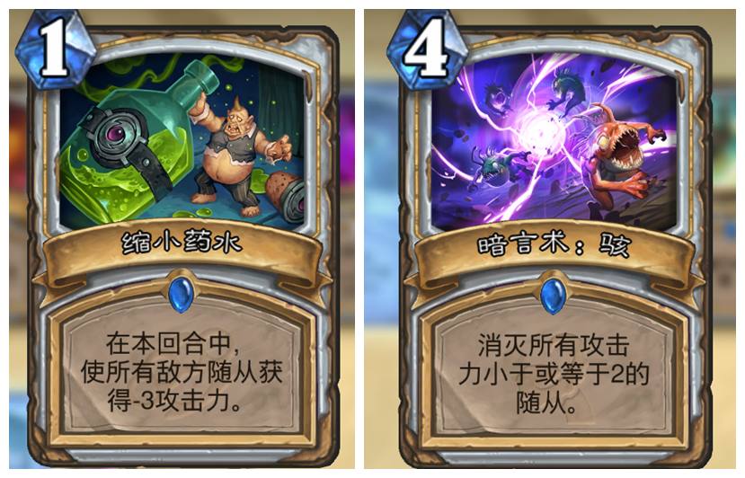 炉石传说任务术最强打法,炉石传说标准炎术师