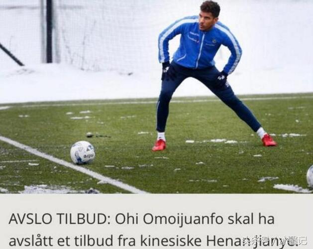 马竞后卫转会拜仁,马竞球员转会