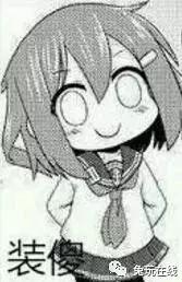 绝地求生开假挂被坑了,绝地求生末日之役封号