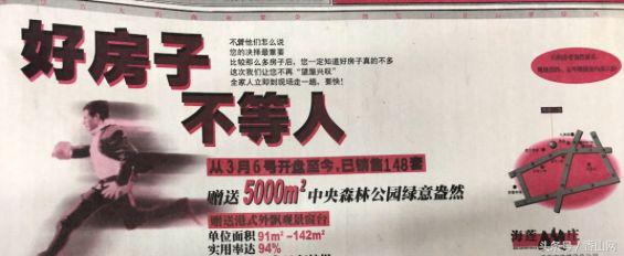 2008年的珠海回忆视频,1998年珠海香洲区